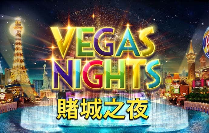 华体app官方入口截图2